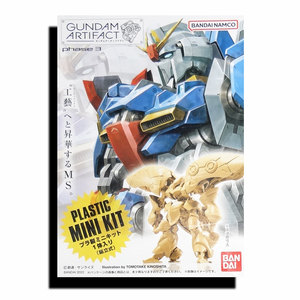 【未組立・箱ダメージ大】ガンダムアーティファクト第3弾・（015）ダブルオーライザー・ノーマルカラー：ペールオレンジ