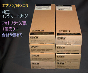 ★送料無料！未使用★エプソン/EPSON◆純正品■インクカートリッジ■SC1BK70/フォトブラック/黒◆700ml★