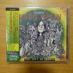 4988002393107;【CD】Ｖ・A / ブルース・ダウン・ディープ～ソングス・オブ・ジャニス・ジョプリン　VICP-60891