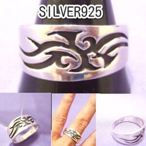 横浜最新 大きいサイズシルバー925SILVER銀リング♪魅惑のトライバルリング 25号 送料220円指輪62