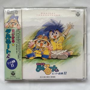 ◯まじかる☆タルるートくん・ヒット曲集II 中古品