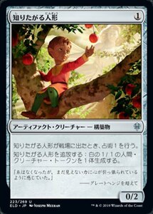 MTG ■無/日本語版■ 《紋章旗/Heraldic Banner》★FOIL★エルドレインの王権 ELD