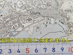 md07【地図】小名浜 [福島県] 昭和48年 地形図[大剣中心]福島臨海鉄道小名浜駅 火力発電所引込線 常磐炭田[大津港]炭鉱専用鉄道 照島ランド