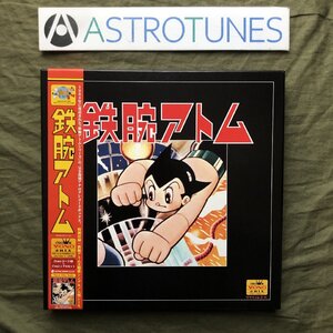 未使用新品 激レア 入手困難 1998年 国内盤 鉄腕アトム 3枚組10