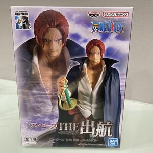 ワンピース THE出航 SHANKS シャンクス 新品未開封 バンプレスト BANDAI 非売品 プライズ 激安