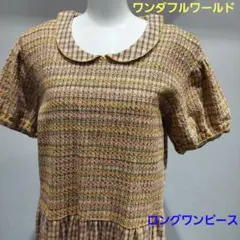 ワンダフルワールド　ワンピース　チェック　黄色　ロング　美品　ネル地