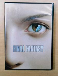 FINAL FANTASY　ファイナル・ファンタジー　【セルDVD】