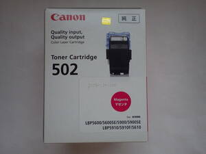 ☆即決！CANON(キヤノン) トナーカートリッジ 502（Magenta マゼンタ）純正品 ！！☆