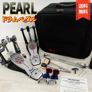 Pearlドラムペダル ELIMINATOR REDLINE P-2052C