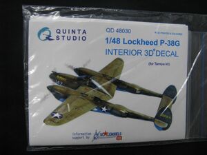 ★　QUINTA STUDIO　 1/48 ロッキード　P-38G INTERIOR 3D DECAL 　★