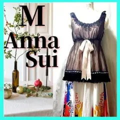 ANNA SUI　キャミソール　フリル　プリーツ　パーティードレス　チュール