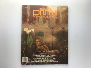 The Best of OMNI Science Fiction 3, Ben Bova, Don Myrus, Orson Scott Card, Fritz Leiber