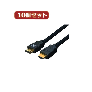 変換名人 10個セット ケーブル HDMI 20.0m(1.4規格 3D対応) HDMI-200G3X10