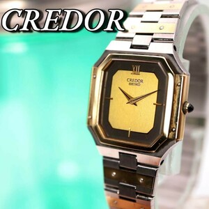 良品！CREDOR SEIKO スクエア ゴールド レディース腕時計 574