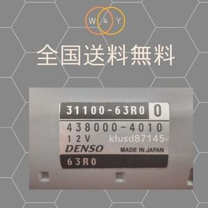 コア返却なし 国産純正リビルト スズキ ワゴンR MH35S MH55S 31100-63R00 438000-4010 セルモーター スターター 送料無料 