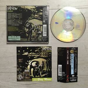 PROMO SKID ROW 34HOURS