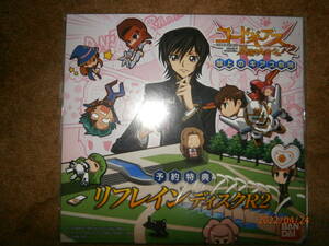 ＫＫ　激レア　コードギアス　反逆のルルーシュＲ２　予約特典リフレインディスクＲ２　（未開封・未使用品）　同梱可能です。