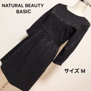 NATURAL BEAUTY BASIC ワンピースレディース 早い者勝ち 激安 素敵 ブランド 上品 可愛いおしゃれ 通学 通勤 デート 合コンブラック黒裏地