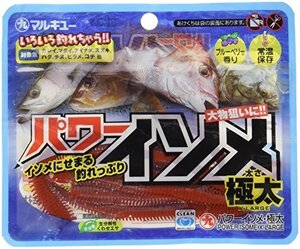 【在庫品のみ】 パワーイソメ（極太） マルキュー（MARUKYU） 赤イソメ