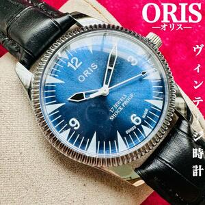 ORIS/オリス★【整備済み】超美品・稼働品/ヴィンテージ/スイス/ 17J/メンズ腕時計/アンティーク/機械式手巻き/アナログ/革ベルト350