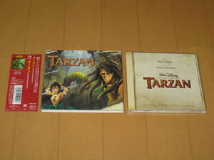 ターザン オリジナル・サウンドトラック フィル・コリンズ AVCW-12004 帯付 国内盤CD♪トゥ・ワールズ♪ユール・ビー・イン・マイ・ハート