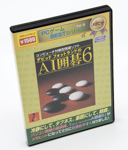 AI囲碁6 コンピュータ対戦型囲碁ソフト デビッド フォットランドのAI囲碁6 Windows CD-ROM 中古