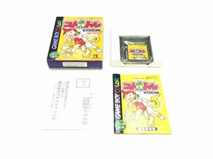 当時物　GBC　天外の守人　コトバトル　ゲームボーイカラー　ゲームボーイカラーソフト　箱説ハガキ付き　未使用品