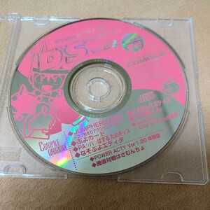 ★ディスクステーション Vol.23 1999年 夏号 コンパイル DiskStation★Windows95/98