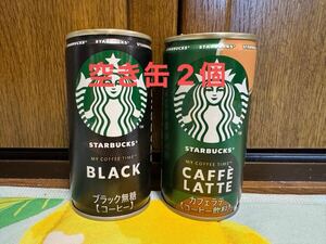 スターバックス 缶コーヒー ブラック カフラテ 空き缶 スタバ starbucks