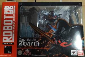 正規品 BANDAI SIDE AB 164 ROBOT魂 ズワァース 新品 オーラバトラー ダンバイン ズワース ズワアス Aura Battler DUNBINE ZWARTH figure