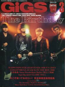 絶版／ GIGS 2009★The Birthday チバユウスケ 表紙＆16ページ特集★ミッシェルガンエレファント thee michelle gun elephant ★aoaoya