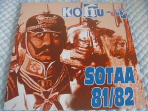 KOHU-63 / SOTAA 81 / 82 / LP フィンコア