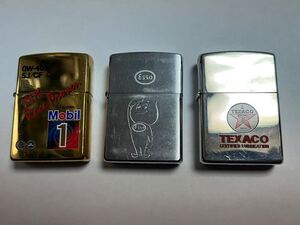 1000円スタート3社オイル企業ZIPPO ジッポー3点セット(未使用2点) 