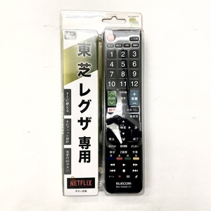 【17442】ELECOM★エレコム★東芝 レグザ 専用リモコン　ERC-TV02BK-TO