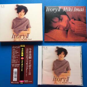 ★美品/帯付★今井美樹★アイボリー2/Ivory Ⅱ★送料185円★