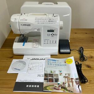 F3017【ほぼ未使用】【動作品】長期保管品 JAGUAR／ジャガー コンピュータミシン JTA-3310 取説付き