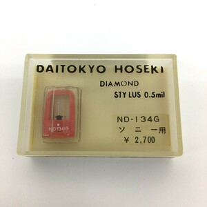 □【同梱可】【60】未開封・ジャンク品 大東京宝石 DAITOKYO HOSEKI ND-134G ソニー用 レコード針 ※長期保管品