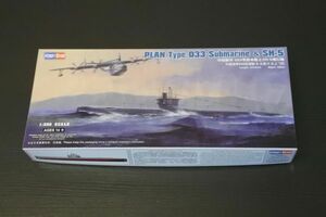 153 83515　1/350中国033型潜水艦+飛行艇　 450/60B3 ホビーボス