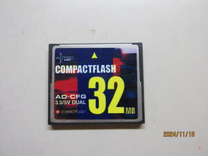 中古品　コンパクトフラッシュ　32MB