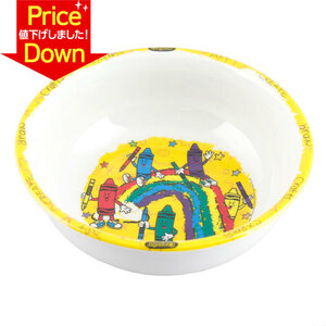 【SALE！】食器 Crayola クレヨラ メラミンボウル（イエロー）直径13.6×高さ4.4cm メラミン製 皿 キッズ 子供