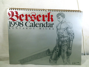 美品　ベルセルク 1998 カレンダー