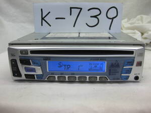 K-739　SANYO　サンヨー　CDF-R880　フロント AUX　1Dサイズ　CDデッキ　故障品