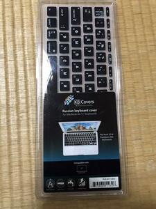 1円　KB Covers キーボードカバーMacBook Air11インチ 17658