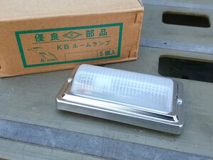 当時物【板橋用品製 KBルームランプ5個入り】旧車 レトロ 昭和 デコトラ トラック野郎 マーカー 庫内灯 室内灯 絶版 希少 レア