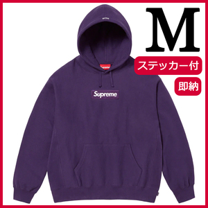 新品 M Supreme Box Logo Hooded Sweatshirt Dark Purple 23 FW Medium ボックス ロゴ ダーク パープル 紫 2023 パーカー