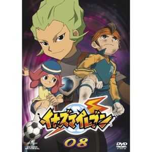 イナズマイレブン08 DVD