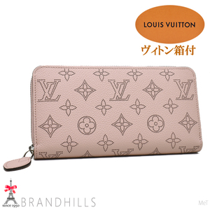 ルイヴィトン 長財布 レディース マヒナ マグノリア ジッピーウォレット M61868 LOUIS VUITTON 未使用新品