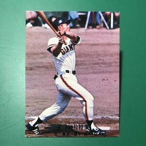 1976年　カルビー　プロ野球カード　76年　700号特集　822番　巨人　王貞治　　　【管A88】