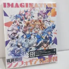 IMAGINATION vol.4 戦姫絶唱シンフォギア VTuber