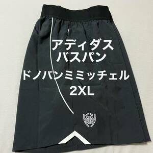 adidas バスパン ドノバンミッチェル モデル 2XL ショーツ AE1 アディダス NBA キャブス ウルブズ